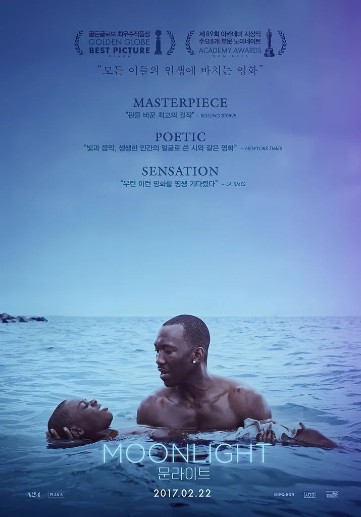 filmdaze's tweet image. Our film recommendation of the day is Barry Jenkins’ ‘Moonlight’