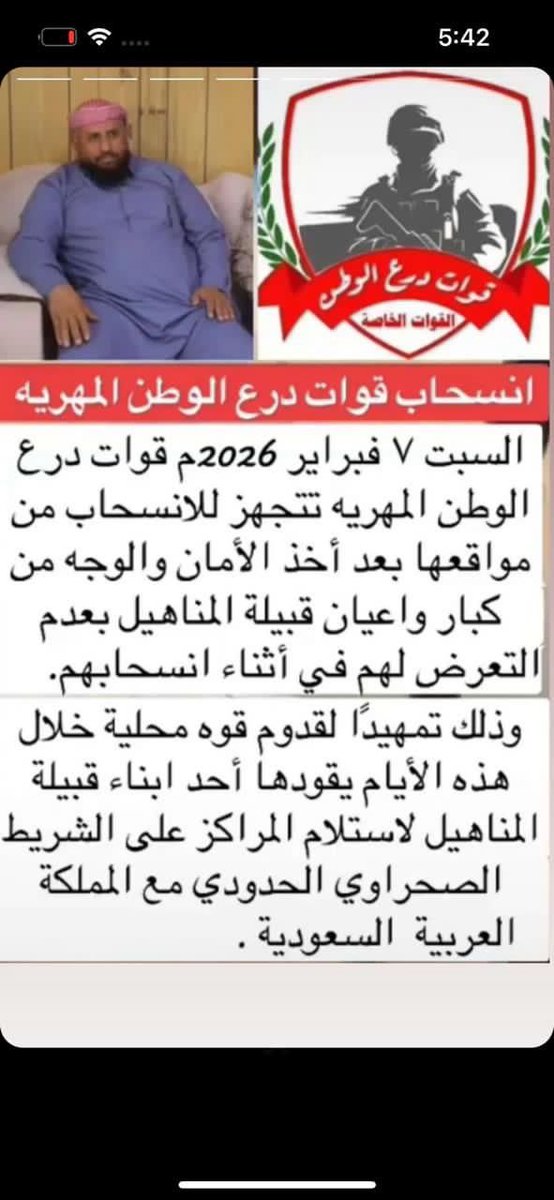 Rashid Altamimi tweet media