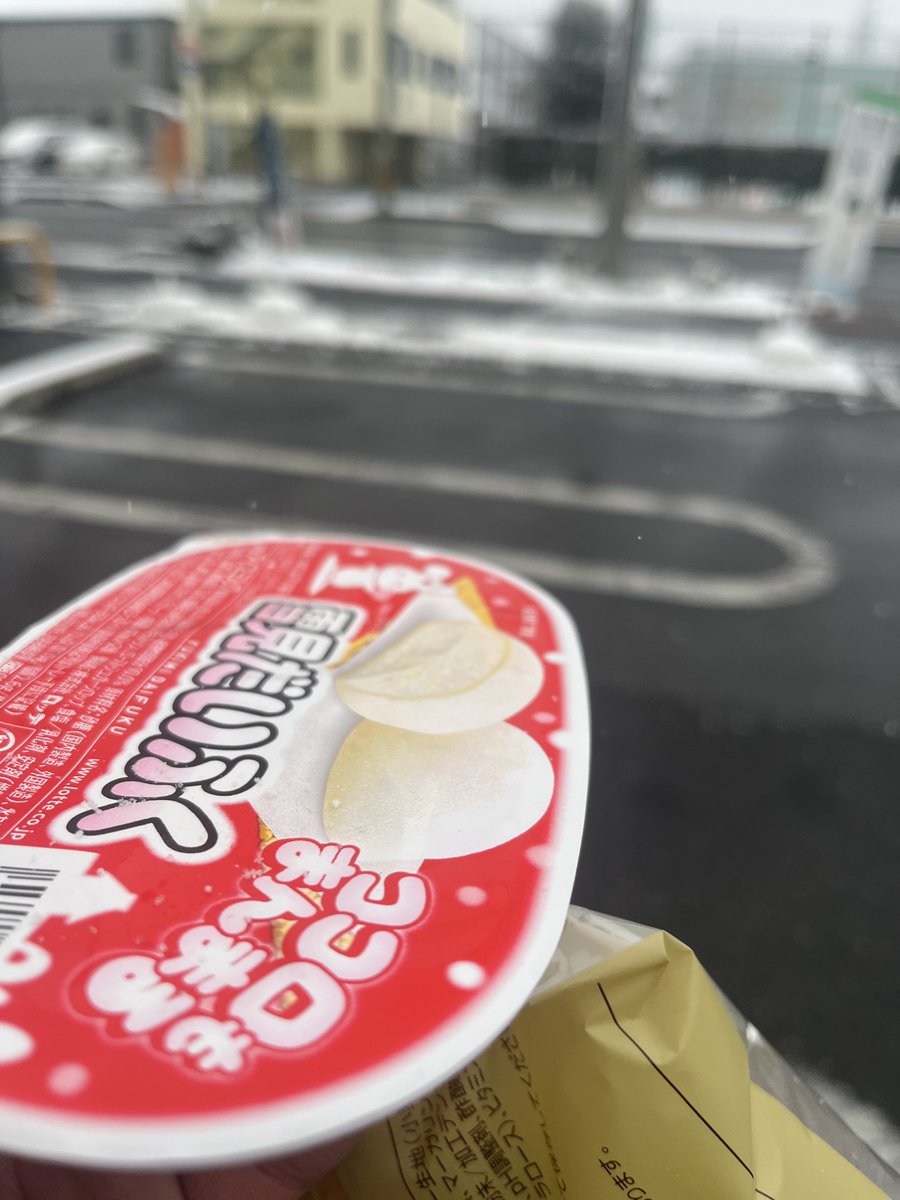 zerono39's tweet photo. 雪見だいふく https://t.co/8y8rqvO06b