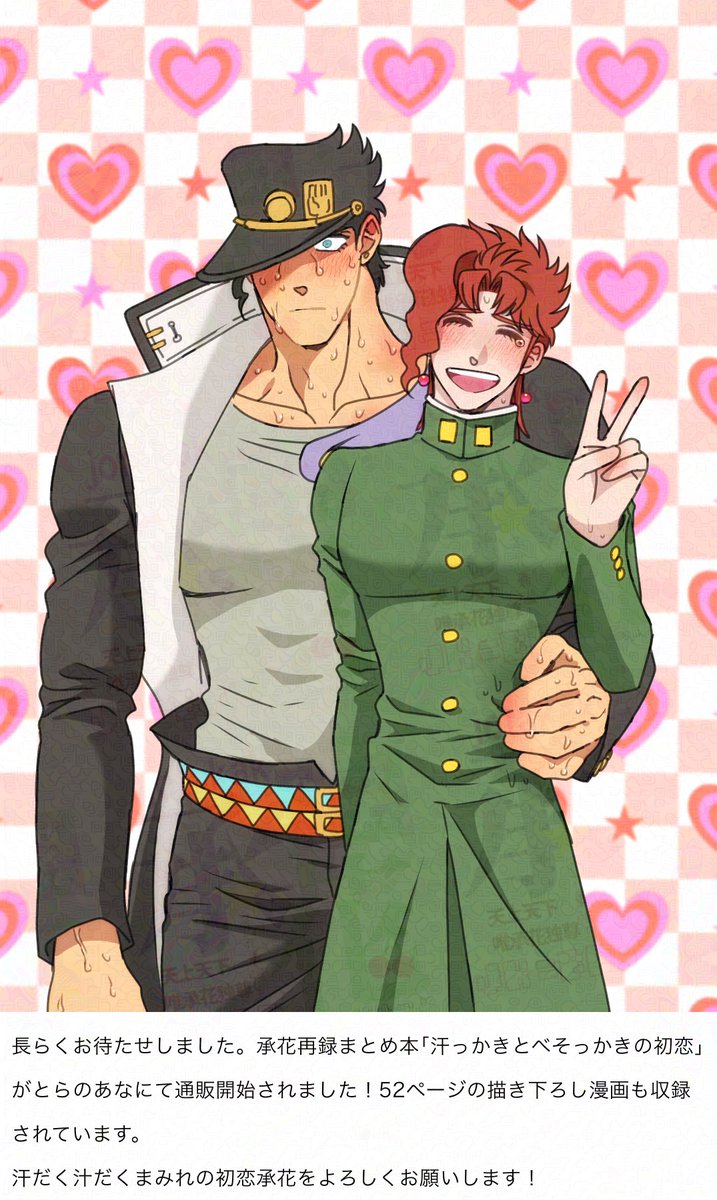 じっけのすけ (@jikinikieru_02) / Posts / X