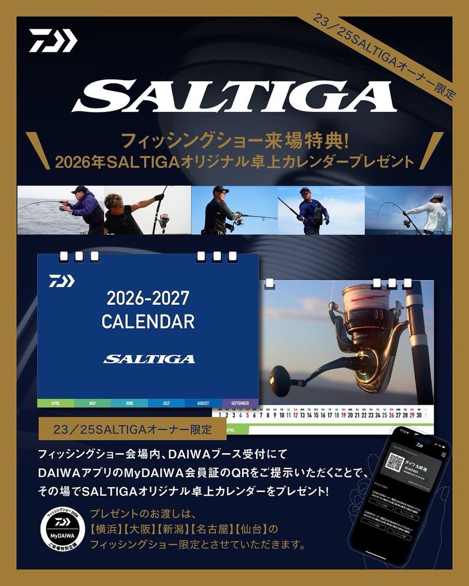 mydaiwa_official (@_mydaiwa) / Posts / X