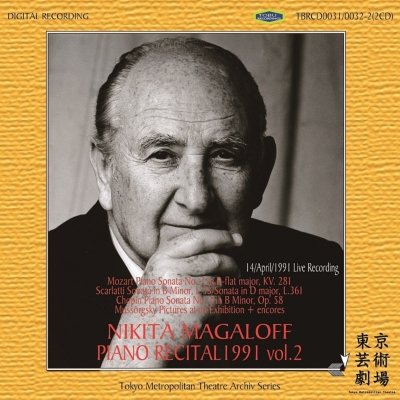 ニキタ・マガロフ生誕祭 本日2月8日はサンクトペテルブルク出身の