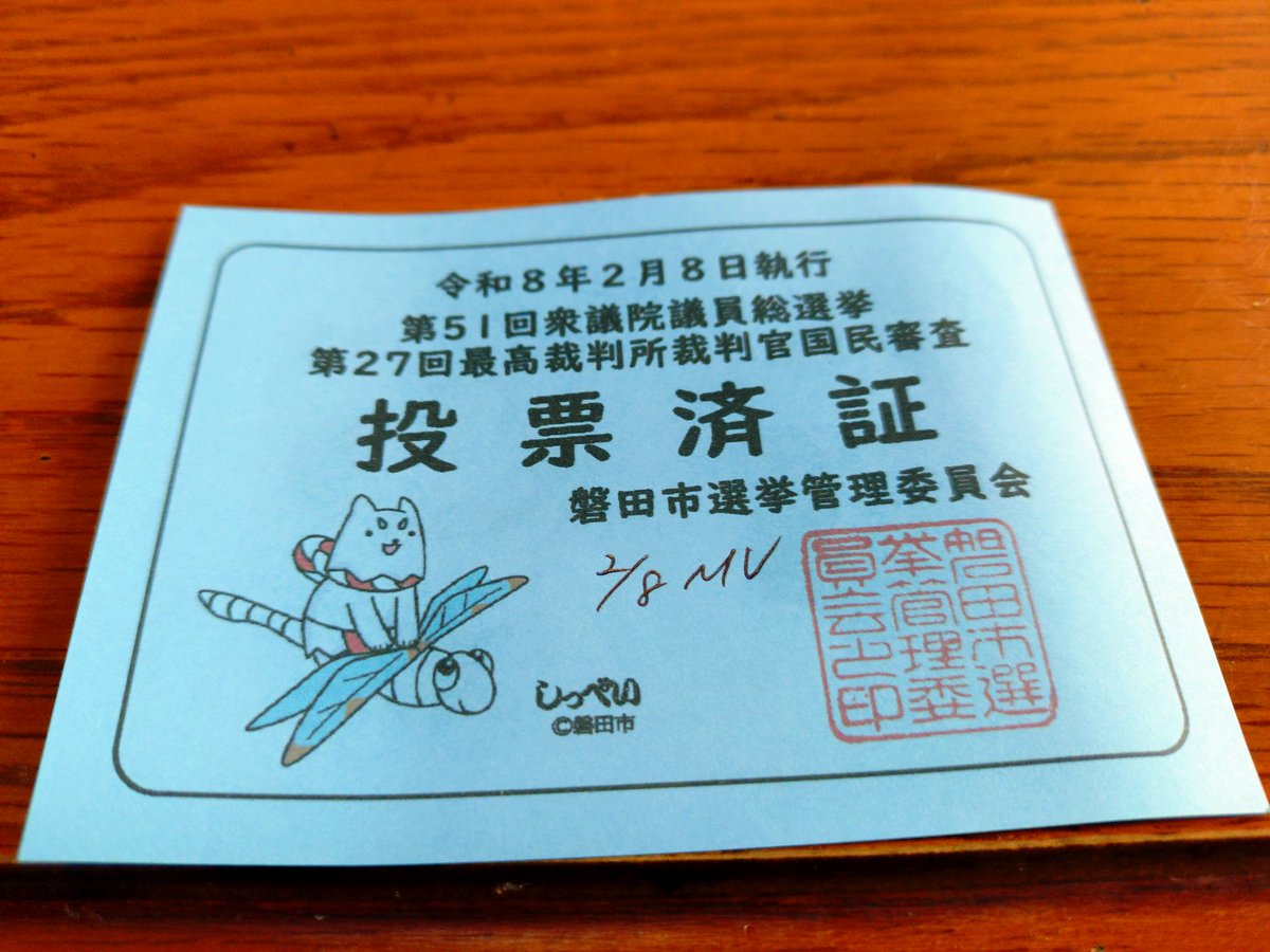 midunga8's tweet image. 2番乗りで、
空箱確認できず😭