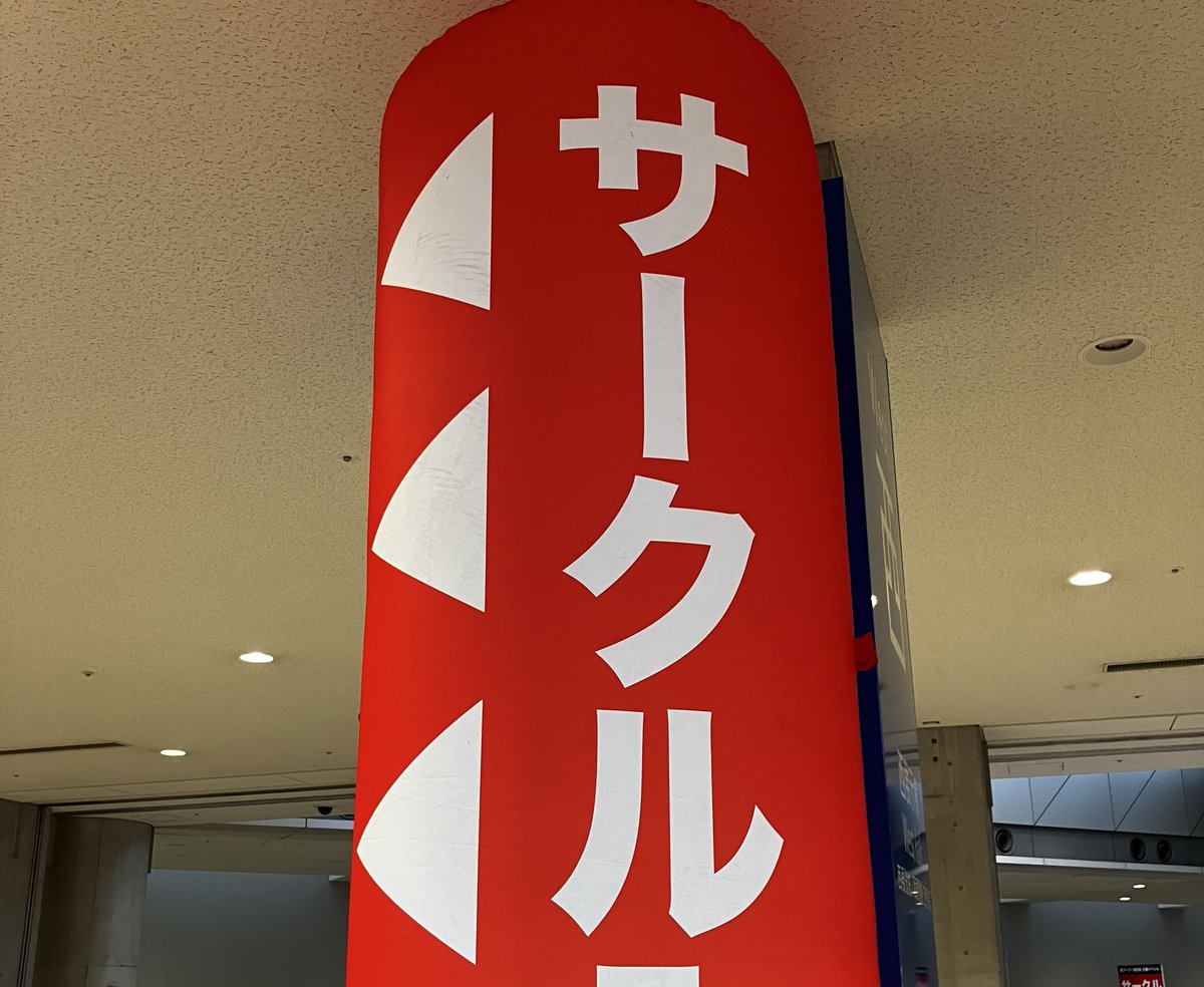 赤ブーブー通信社 (@AKABOO_OFFICIAL) / Posts / X