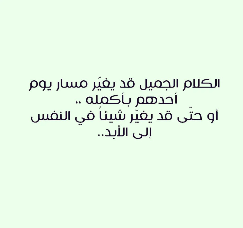 <a href="/AlkabbaaSaleh/">صالح ناصر</a> <a href="/Gadah_j/">غادة🍃سقف السماء</a>