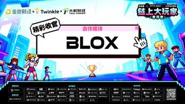 🎬《链上大玩家》第六期·幸存者 精彩收官！🎊

✨由金色财经 <a href="/JinseFinance/">JinSe Finance</a> ✘Twinkle <a href="/Web3Twinkle/">Twinkle</a> ✘大树财经 <a href="/TreefinanceCN/">大树财经｜TreeFinance</a> 联合发起，HTX DAO <a href="/HTX_DAO/">HTX DAO</a> 、OracleX <a href="/OracleX_CN/">OracleX</a> 总出品，华帜教育 <a href="/Huazhieducation/">HUAZHI</a> 特别支持的《链上大玩家》第六期圆满收官🎊