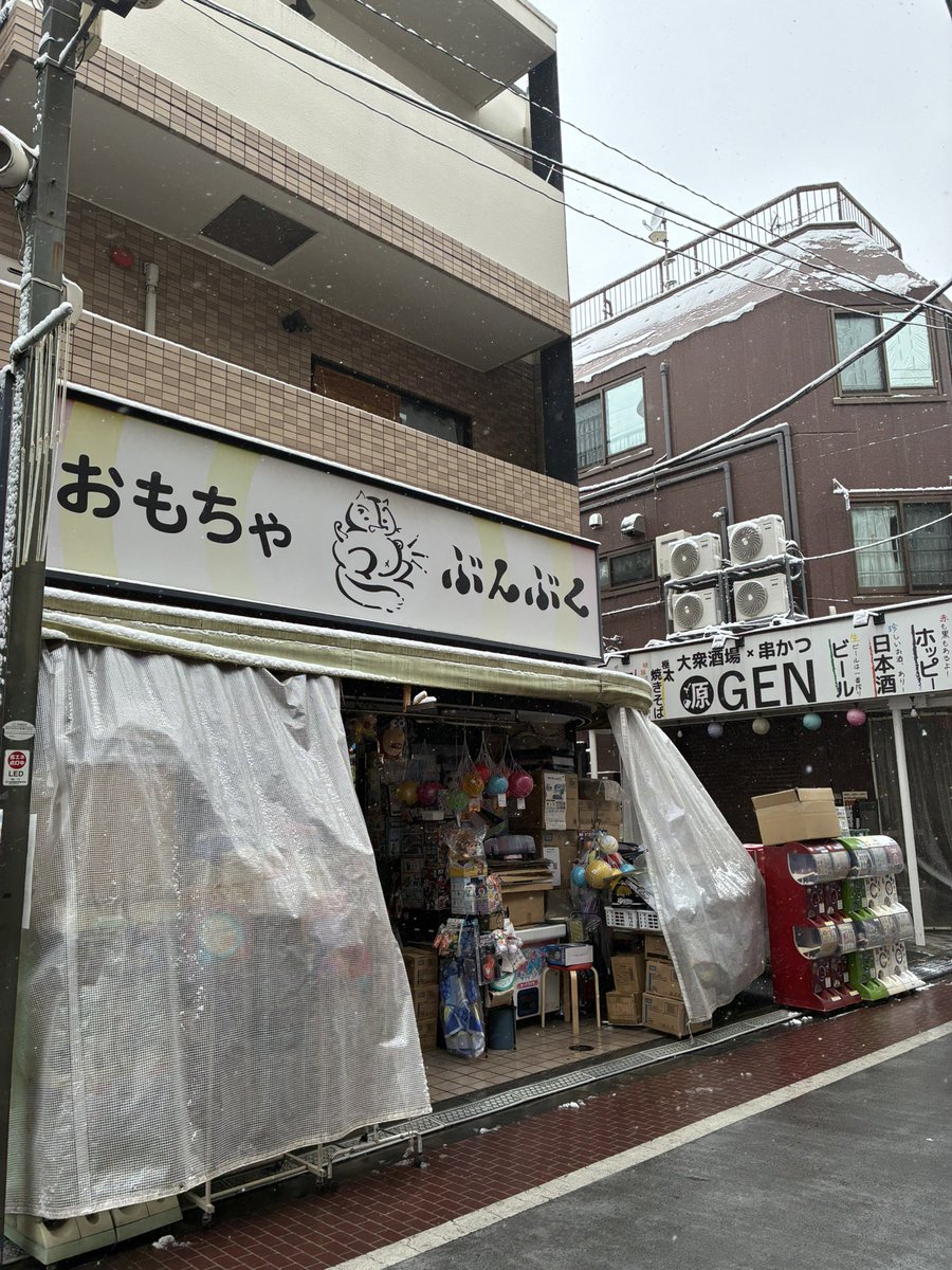 大寒波
私たちに休むという選択肢はない