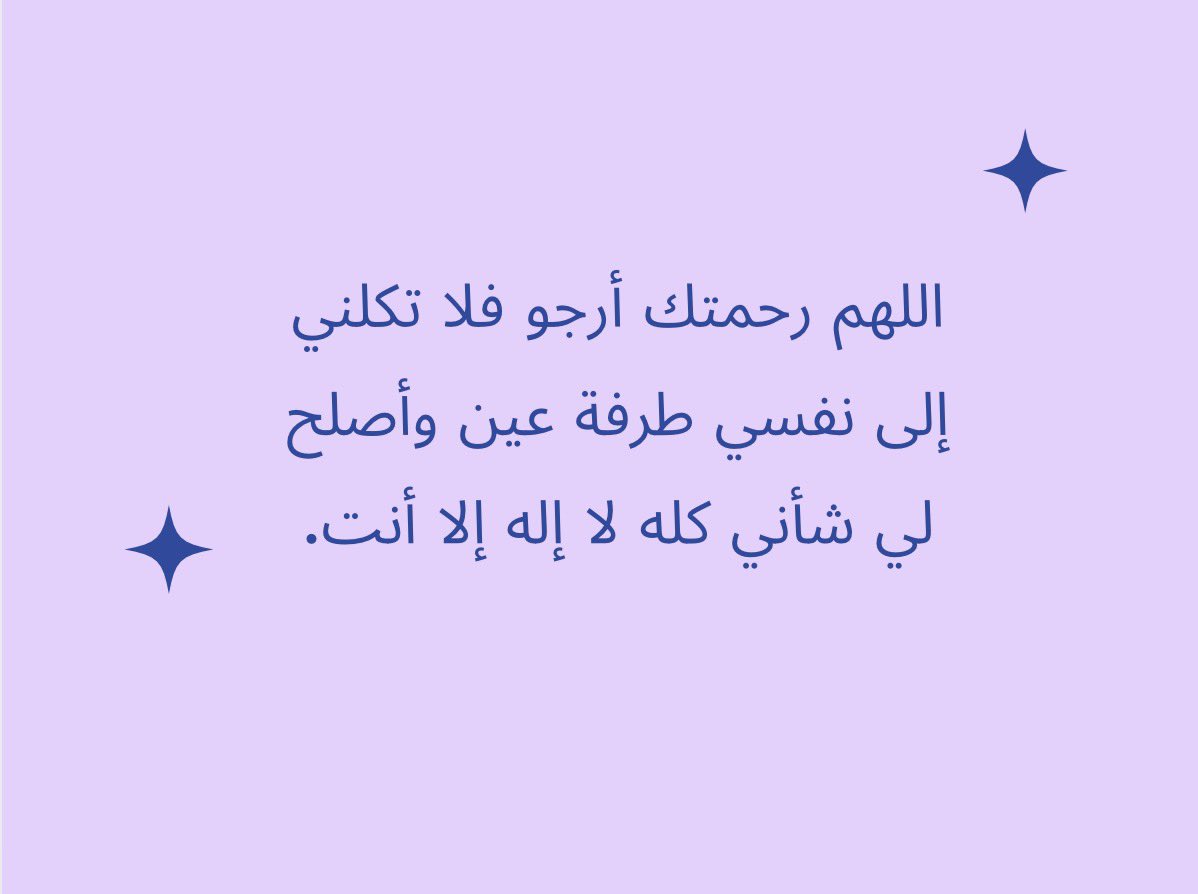 IN0RA_'s tweet photo. 💜 https://t.co/rxMvti7WVQ