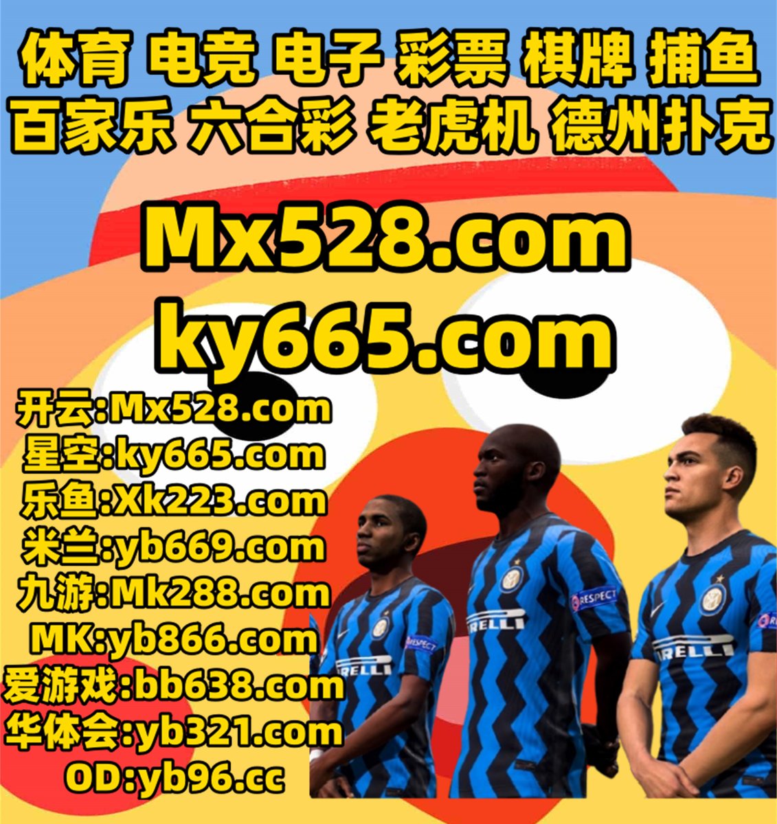 现在是早上7点0分
开云体育 👡 开云体育 
开云体育 
澳门赌场 🦭 罗斯托夫约炮 
乐鱼体育
️🍃️👓⚠