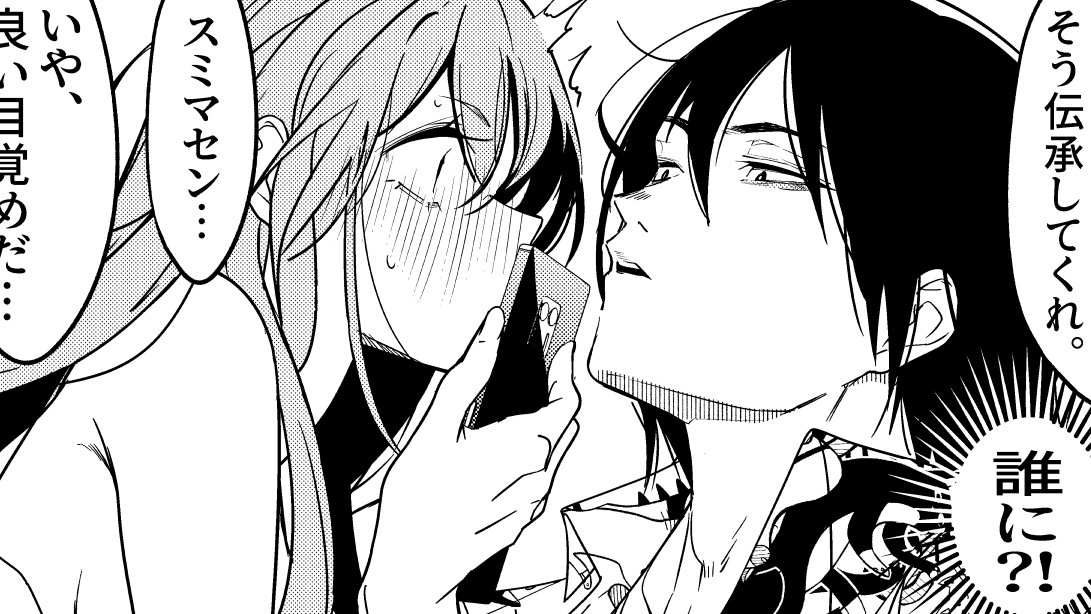 ←この2人(1枚目)が、こう(2枚目)→ 