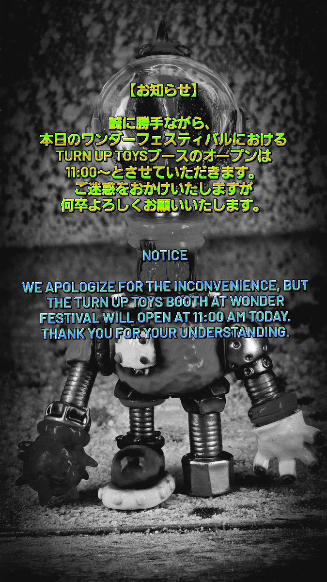 我路【GARO】 (@turn_UP_toys) / Posts / X