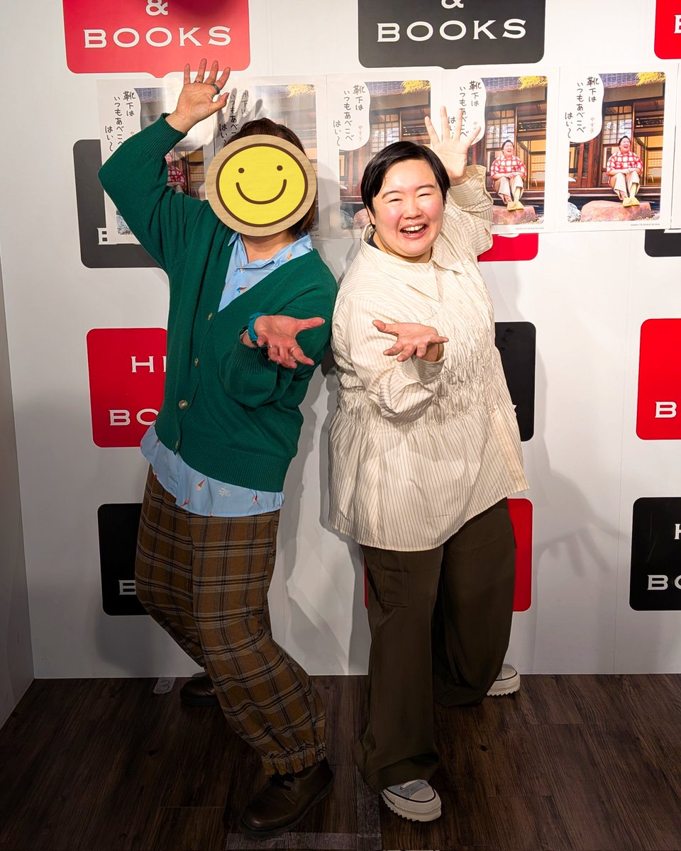 やす子 (@yasuko_sma) / Posts and Replies / X