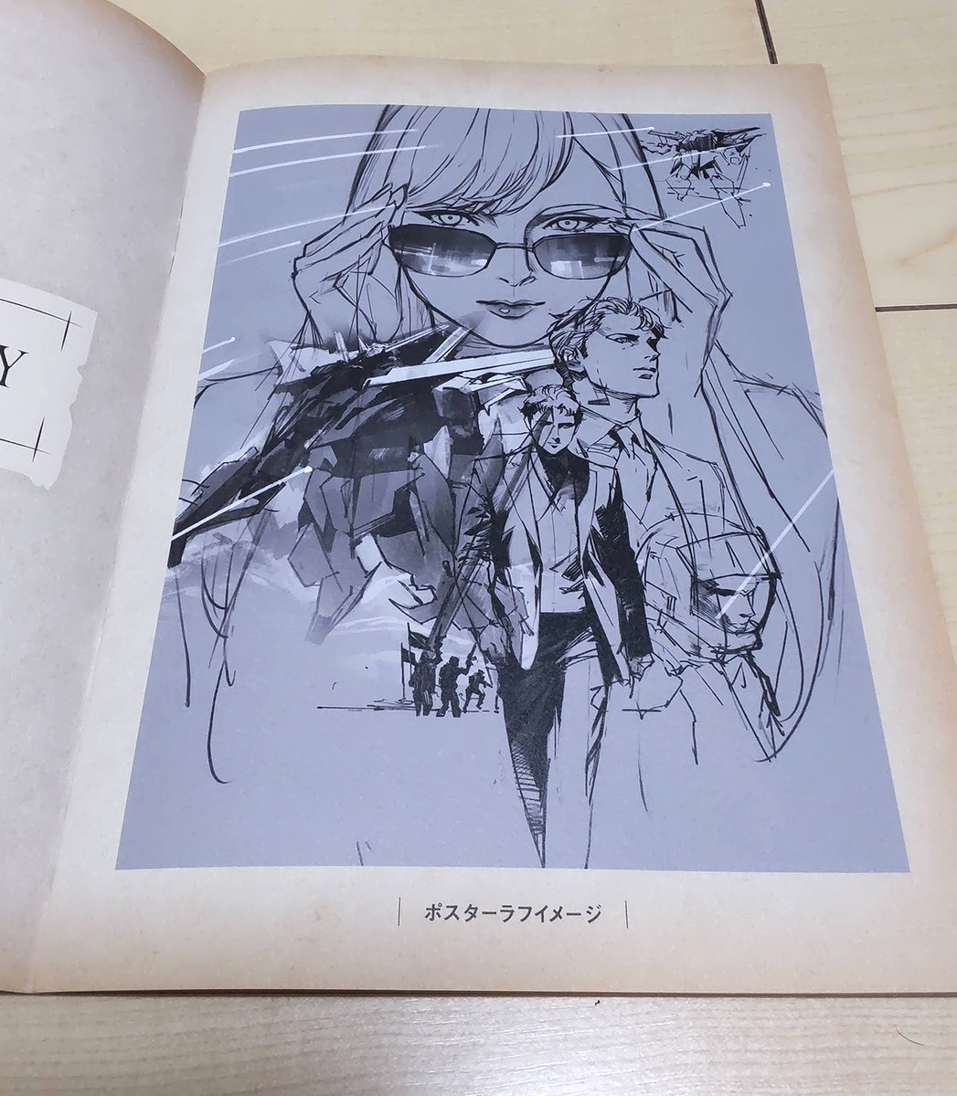 岡靖知（画家） (@yasutomooka) / Posts / X