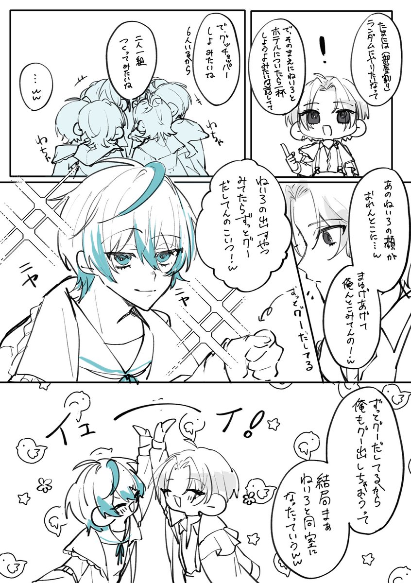 LpPjab's tweet photo. #絵れしく https://t.co/QAviTN66o4
