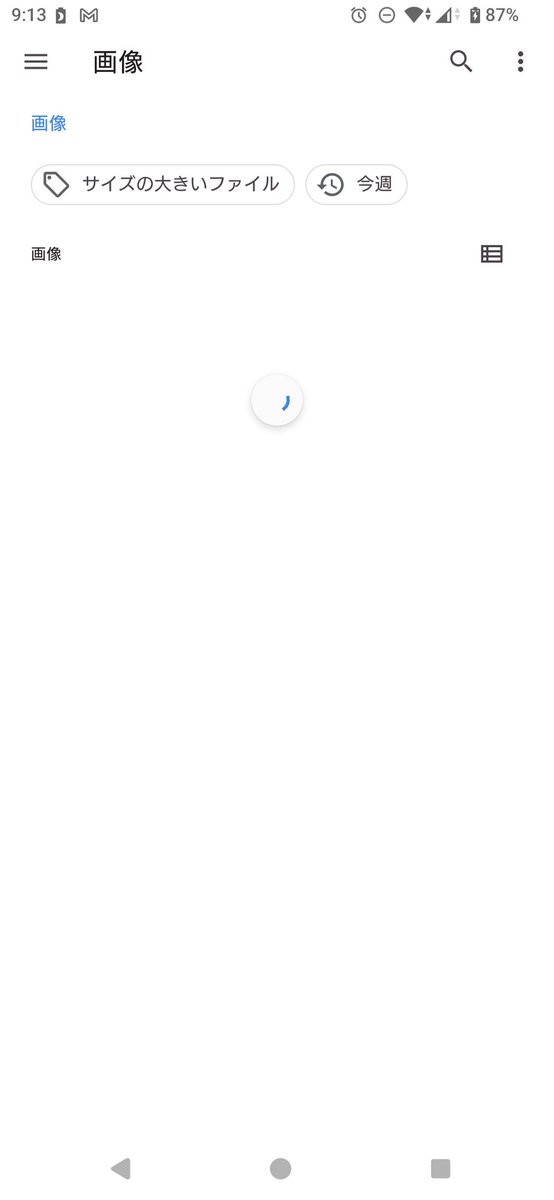 最近タイッツーで画像上げようとするとこれになる