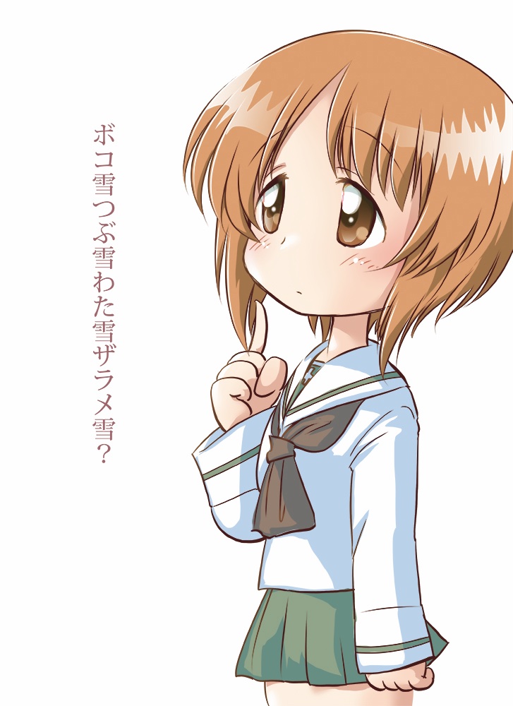 西住みほ 「【恒例】雪みぽりん」|なかさわけい㌠のイラスト