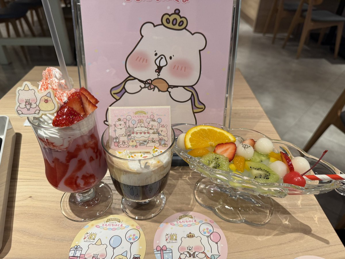 二日目☺️ 全めにゅー制覇しました(๑ᴖ◡ᴖ๑) #ともだちはくま