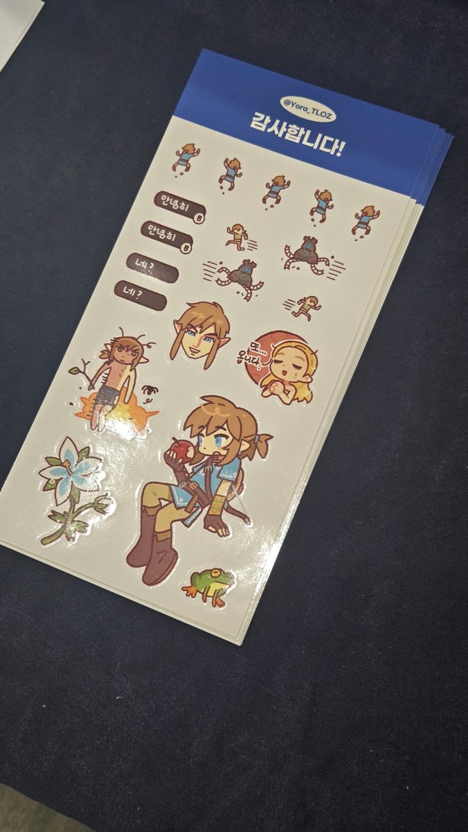 어...?
스티커 소량 놔뒀습니다 하려고 했는데 다없어졌어
근데쫌더놔뒀어요
