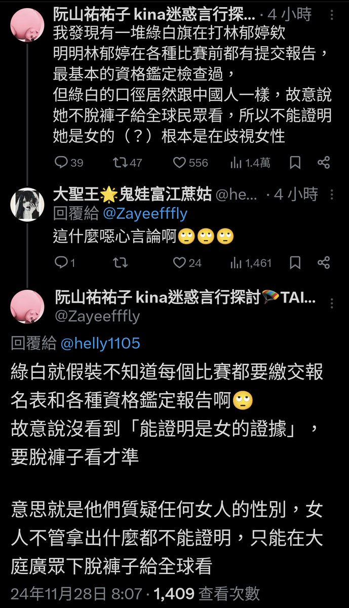 𝓙𝓸𝓱𝓷 𝓘𝓼𝓸𝓶𝓮𝓻𝓼 🇳🇫🤝🇯🇵 tweet media