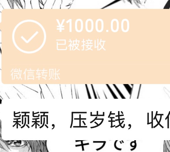 渚 tweet media