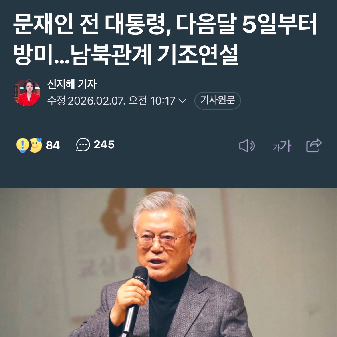 이 사람은 뭐 하는 사람일까요?