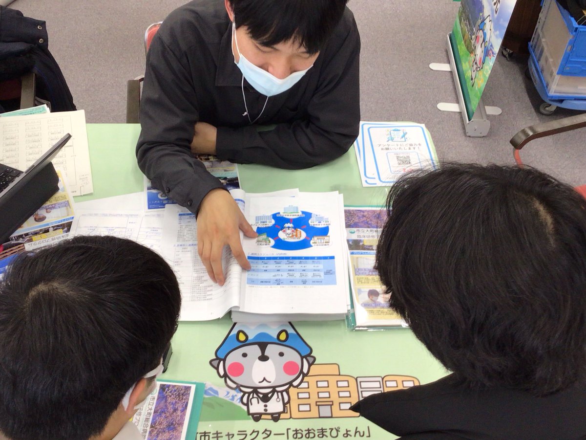 説明会、たくさんの学生さんに来てもらっています！
本日15時までです！

#説明会 #臨床研修 #医学生 #大町