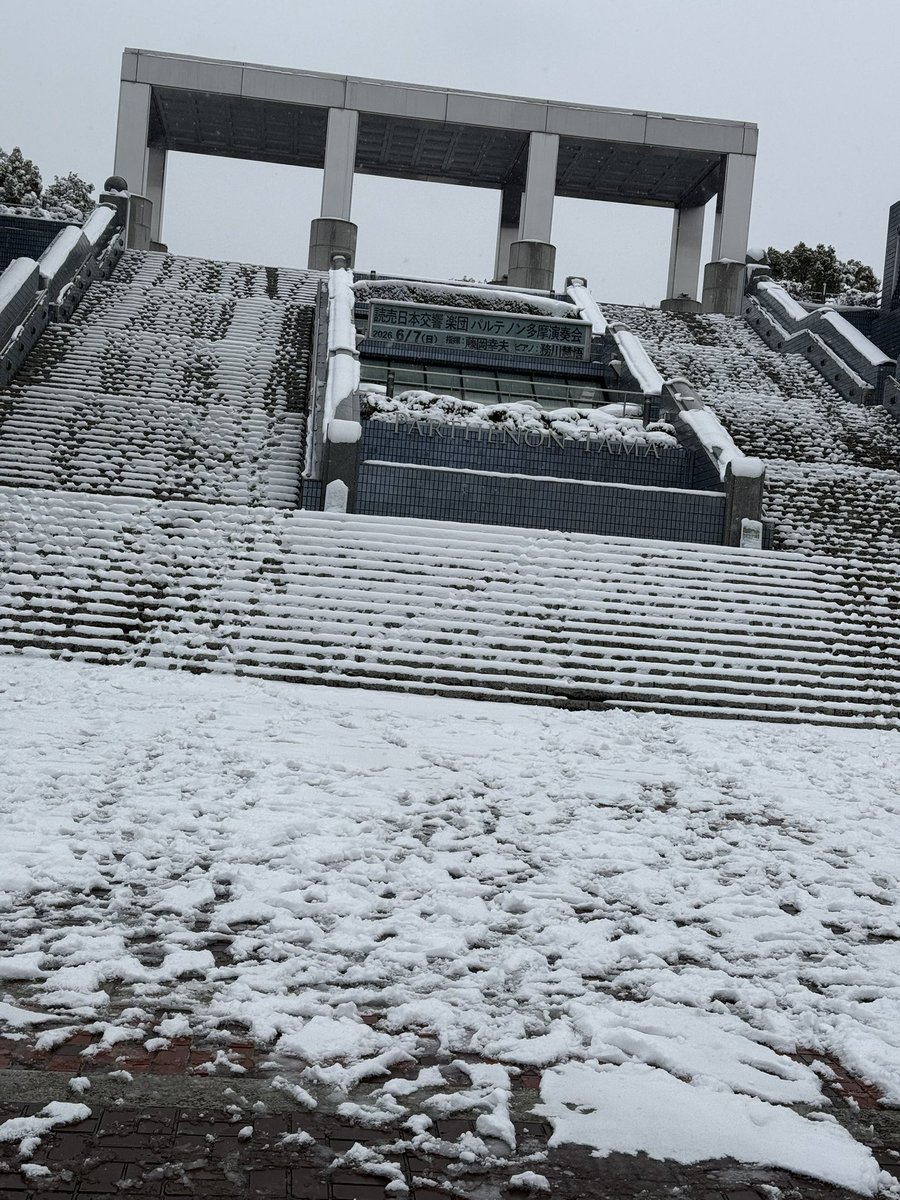 投票うぃって観劇〜！雪やばすぎ！