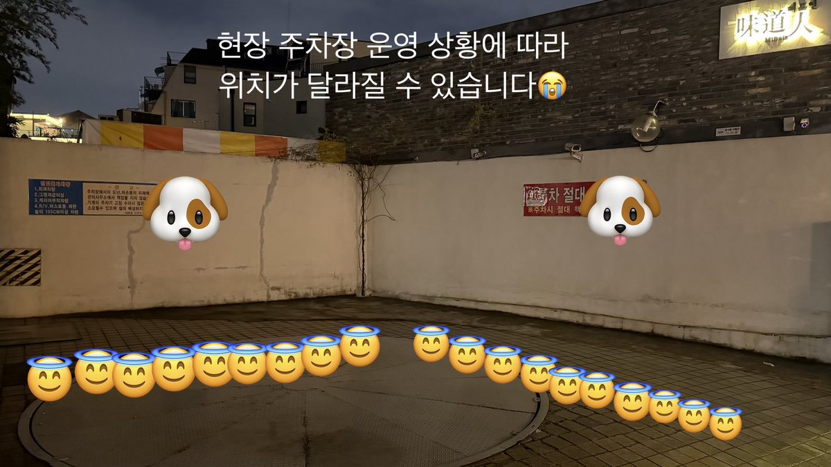 ✨금일 (2/8) 뮤지컬 테이크오프 공연 종료 후 리키 배우님 퇴근길을 진행합니다. 장소는 건물 주차장 쪽이며 공연 관람 후 질서있게 대기해 주세요❣️

☝🏻 현장 상황에 따라 위치가 변동될 수 있습니다. 통제에 잘 따라주세요💜

#틴탑 #리키 #틴탑리키 #TEENTOP #RICKY #테이크오프 #TAKEOFF