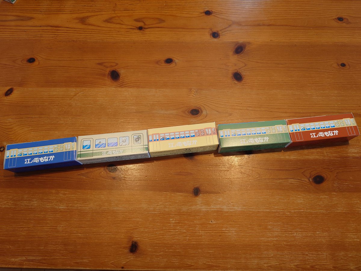 続き 行先表示と硬券になってるの好き