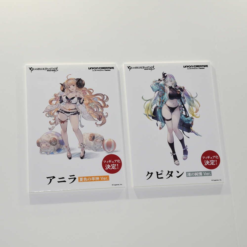 ＜速報＞
#WF2026W
￣￣￣￣￣￣￣￣￣￣￣￣
ユニオンクリエイティブ
グランブルーファンタジー
アニラ 夏色の羊神 Ver.
クピタン 渚の純情 Ver.
＿＿＿＿＿＿＿＿＿＿＿＿
#作品タグ
#ワンフェス #ワンフェス2026冬