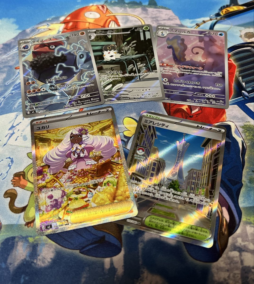 〜〜〜〜〜〜当選報告〜〜〜〜〜〜
TCG Revival <a href="/Revivalakb/">TCG Revival 秋葉原店</a> 様のプレ企画🎁に当選させていただきました🔥

早速開封しました🔥
ユカリSAR引けましたー🥰
この度はありがとうございました
#シゲモンの当選報告