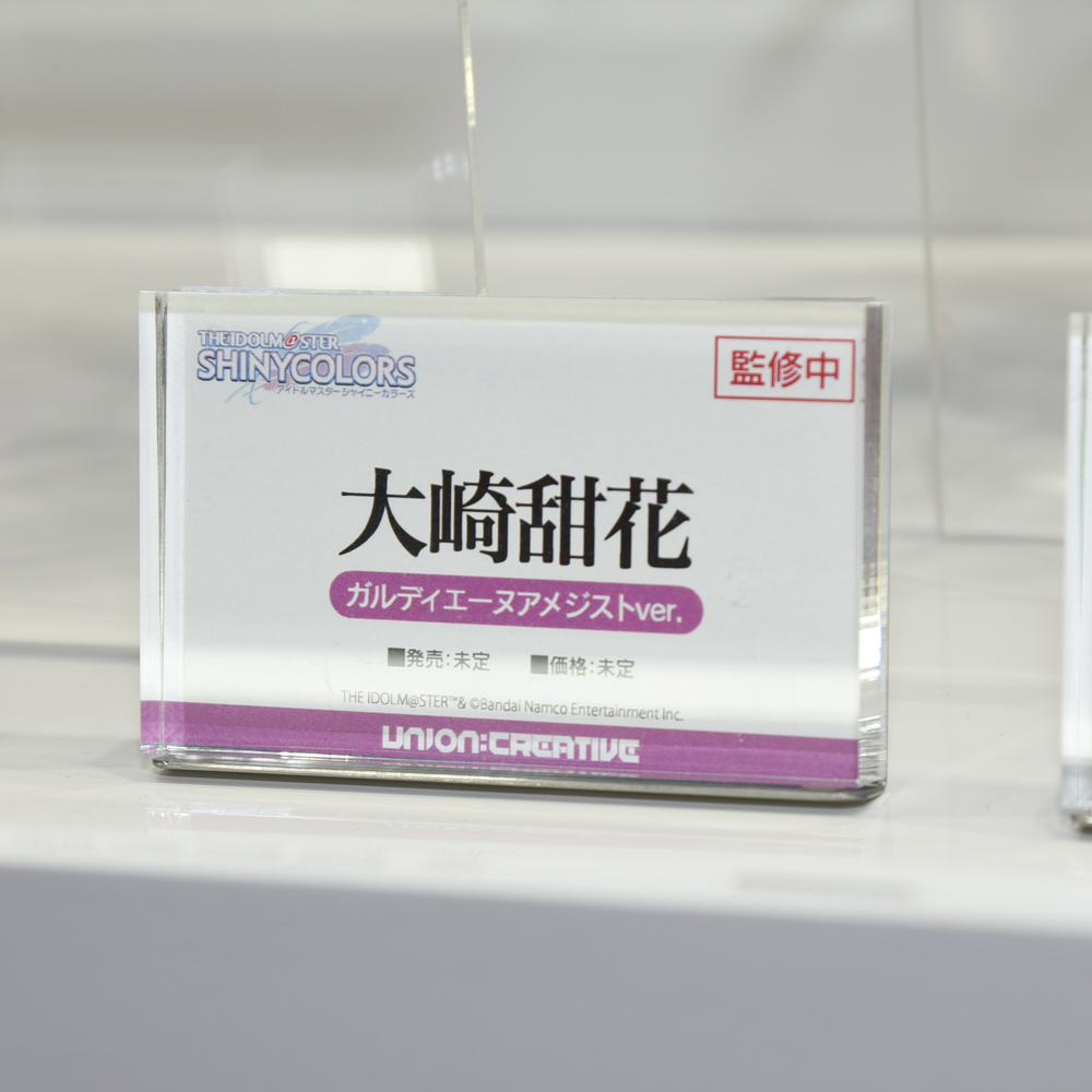 ＜速報＞
#WF2026W
￣￣￣￣￣￣￣￣￣￣￣￣
ユニオンクリエイティブ
アイドルマスターシャイニーカラーズ
大崎甜花 ガルディエーヌアメジストver.
＿＿＿＿＿＿＿＿＿＿＿＿
#シャニマス #シャイニーカラーズ #idolmaster
#ワンフェス #ワンフェス2026冬