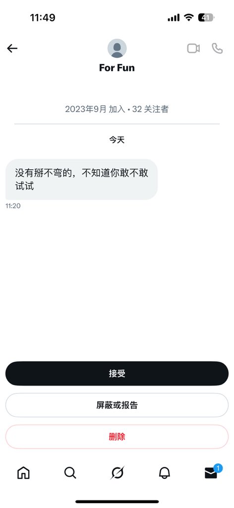 喝粉练的死肌肉 tweet media