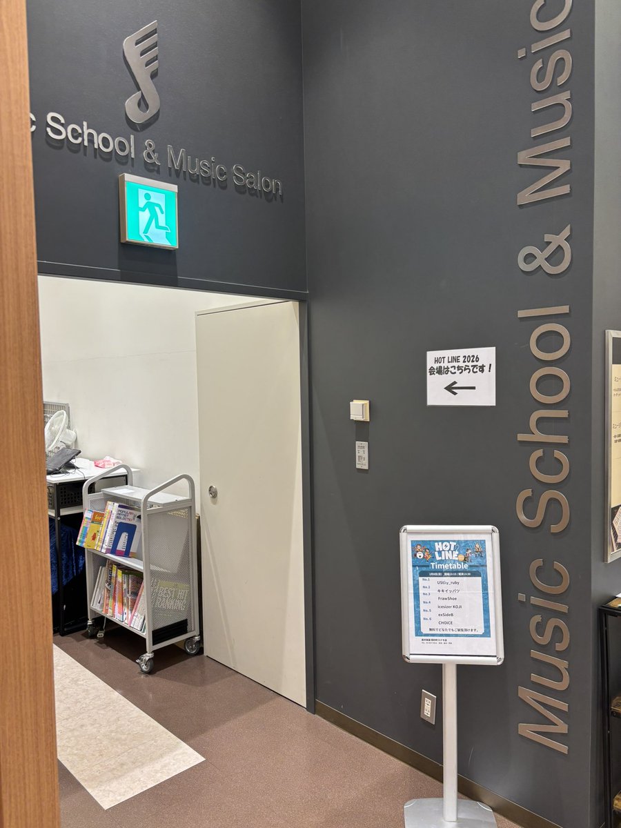 リハーサルが終わり南砂町島村楽器HOT LINEイベント出演順が出ました！！
僕ら fripSide(2期)コピーユニット「exSideB」(エクサイドビー）は5組目になります！
是非是非お待ちしてます出演時間　14時半過ぎくらいになりそうです。
よろしくお願いします✨
#fripSide #fripsideコピーカバー