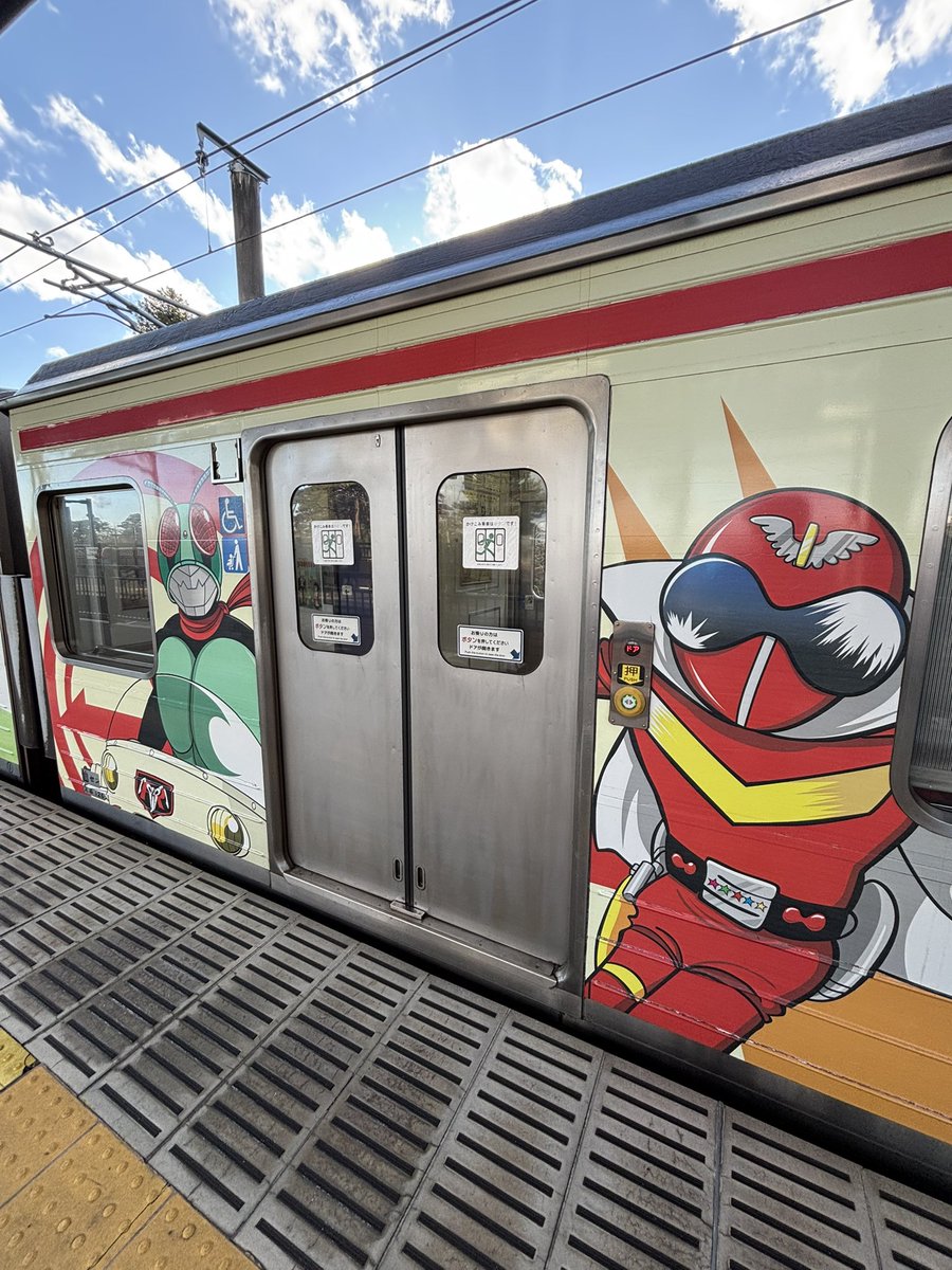 50年間スーパーありがとう コレからも…いつまでも心に共に…