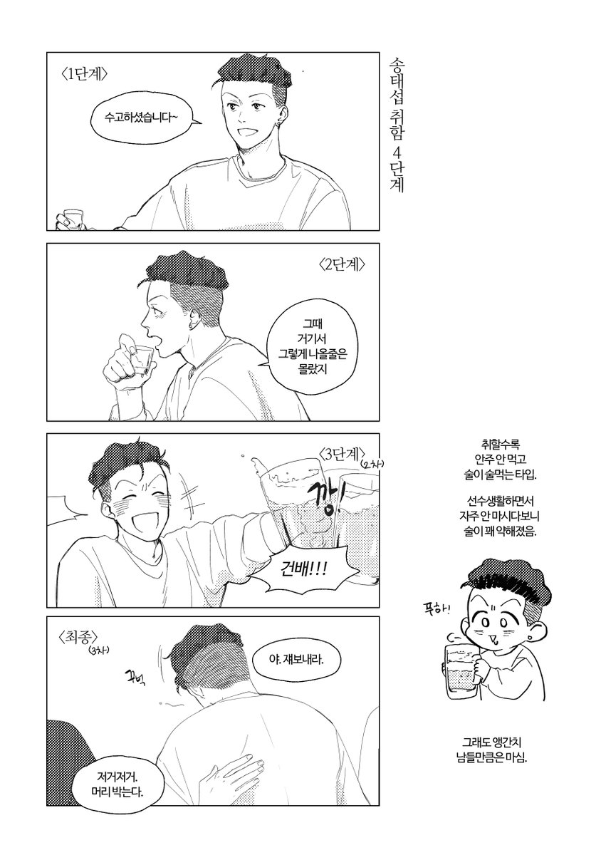 논산딸기 tweet media