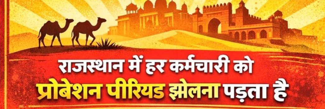 Dharmraj Saini tweet media