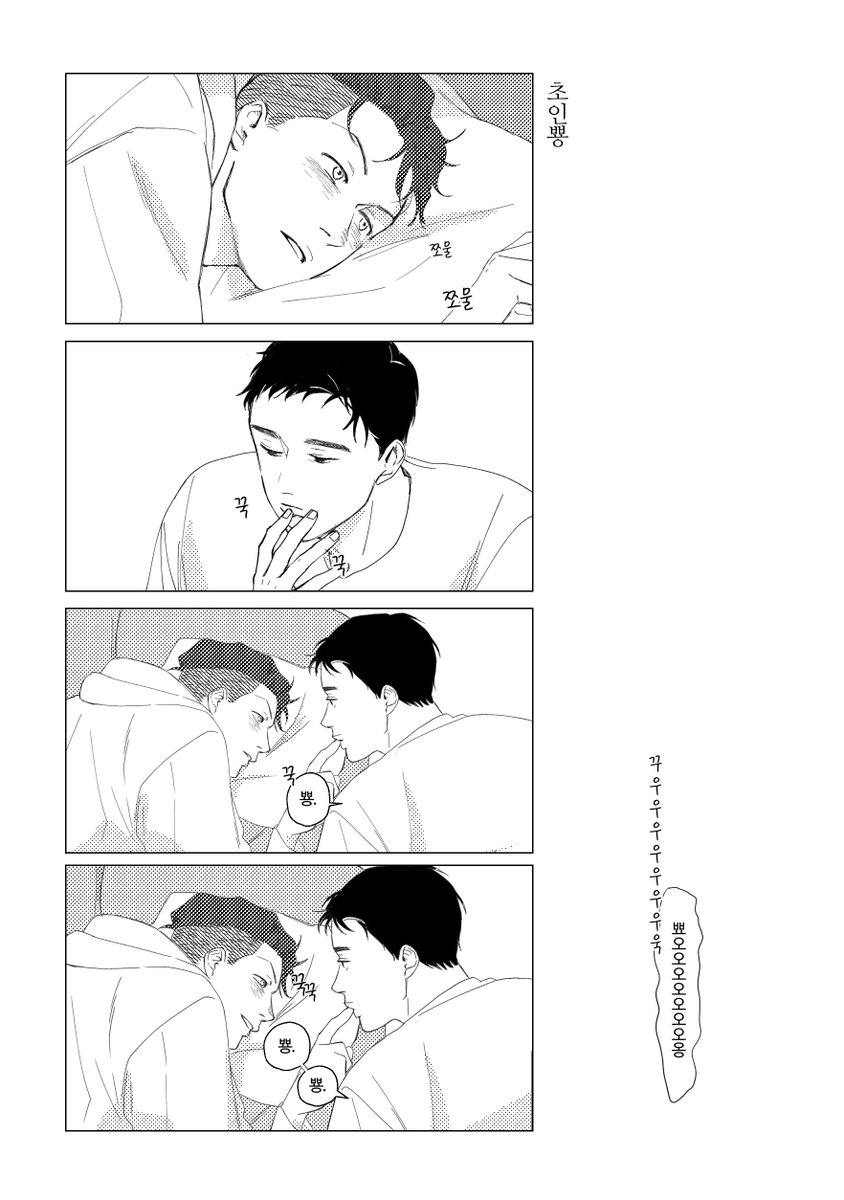 논산딸기 tweet media