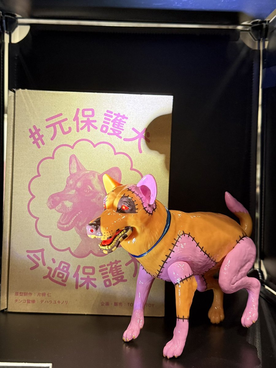 ペットボ土偶 未開封品 ピンク ワンフェス2026冬 2-32-03 『THAT IS GOOD』ブースにて、 #ペットボ