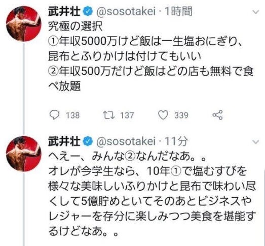 サジェ tweet media