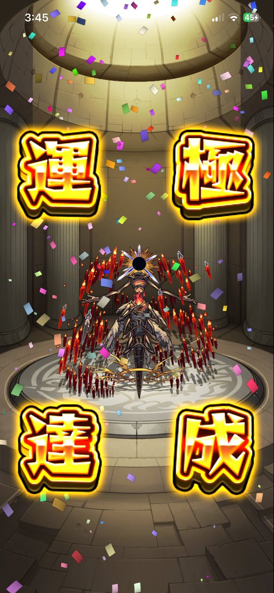 babi_kun_'s tweet photo. ふえてく https://t.co/SPoRejCYaY