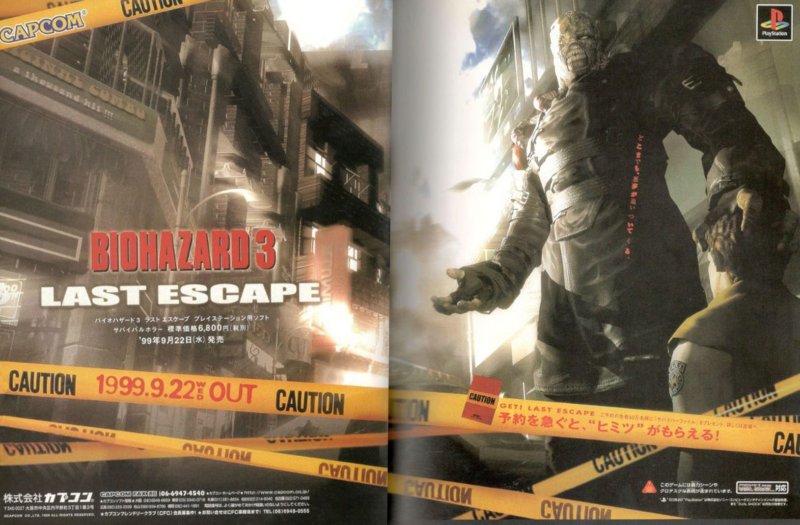 𝚁𝚎𝚜𝚒𝚍𝚎𝚗𝚝 𝙴𝚟𝚒𝚕 𝟹/𝙱𝚒𝚘𝚑𝚊𝚣𝚊𝚛𝚍 𝟹 𝚊𝚍𝚟𝚎𝚛𝚝𝚒𝚜𝚎𝚖𝚎𝚗𝚝𝚜 (𝟷𝟿𝟿𝟿)

#𝚁𝚎𝚜𝚒𝚍𝚎𝚗𝚝𝙴𝚟𝚒𝚕𝟹
#𝙱𝚒𝚘𝚑𝚊𝚣𝚊𝚛𝚍𝟹
#𝚁𝙴𝙱𝙷𝙵𝚞𝚗