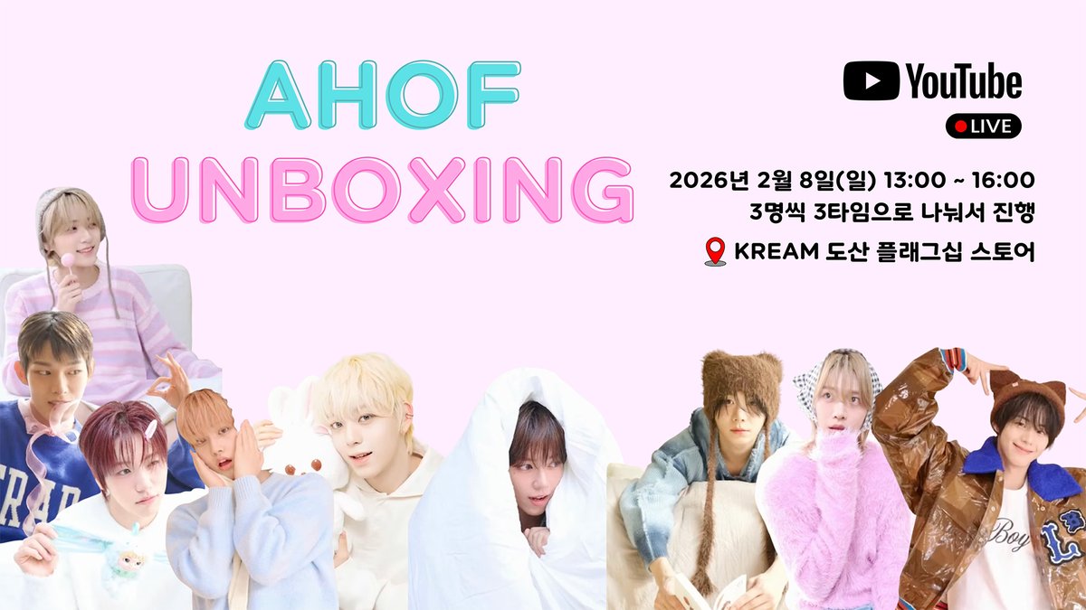 [LIVE] 'AHOF 福福福 Day' 아홉 밈 컬렉션 카드 언박싱ㅣAHOF MIIM COLLECTION CARD UNBOXING

SOON
youtube.com/live/HVp76V89k…

#아홉 #AHOF #STEVEN #SEOJEONGWOO #CHAWOONGKI #SHUAIBO #PARKHAN #JL #PARKJUWON #CHIHEN #DAISUKE #MIIM #TELECA #DIPE #디스패치 #Dispatch