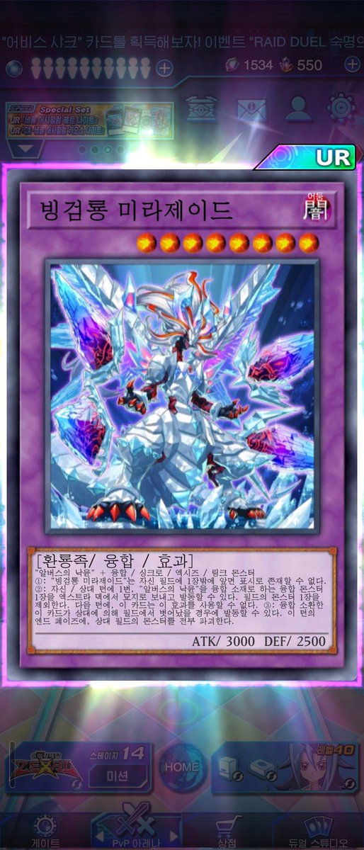 드림팩 뭐임ㅋㅋㅋㅋ