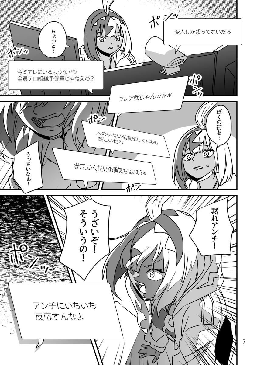 葵燐-kirin- tweet media