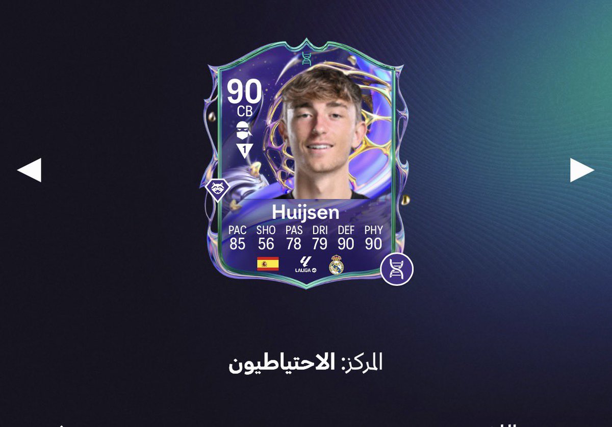 عبدالمحسن الغامدي🇸🇦 tweet media