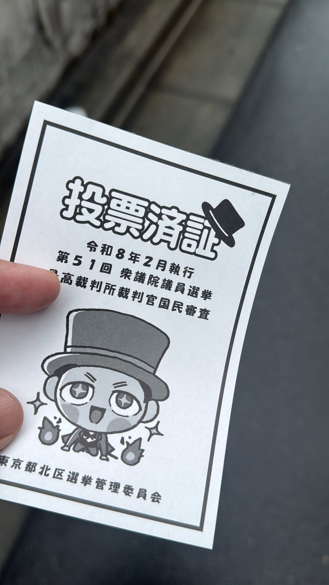 hyper_SZK's tweet image. いってきた