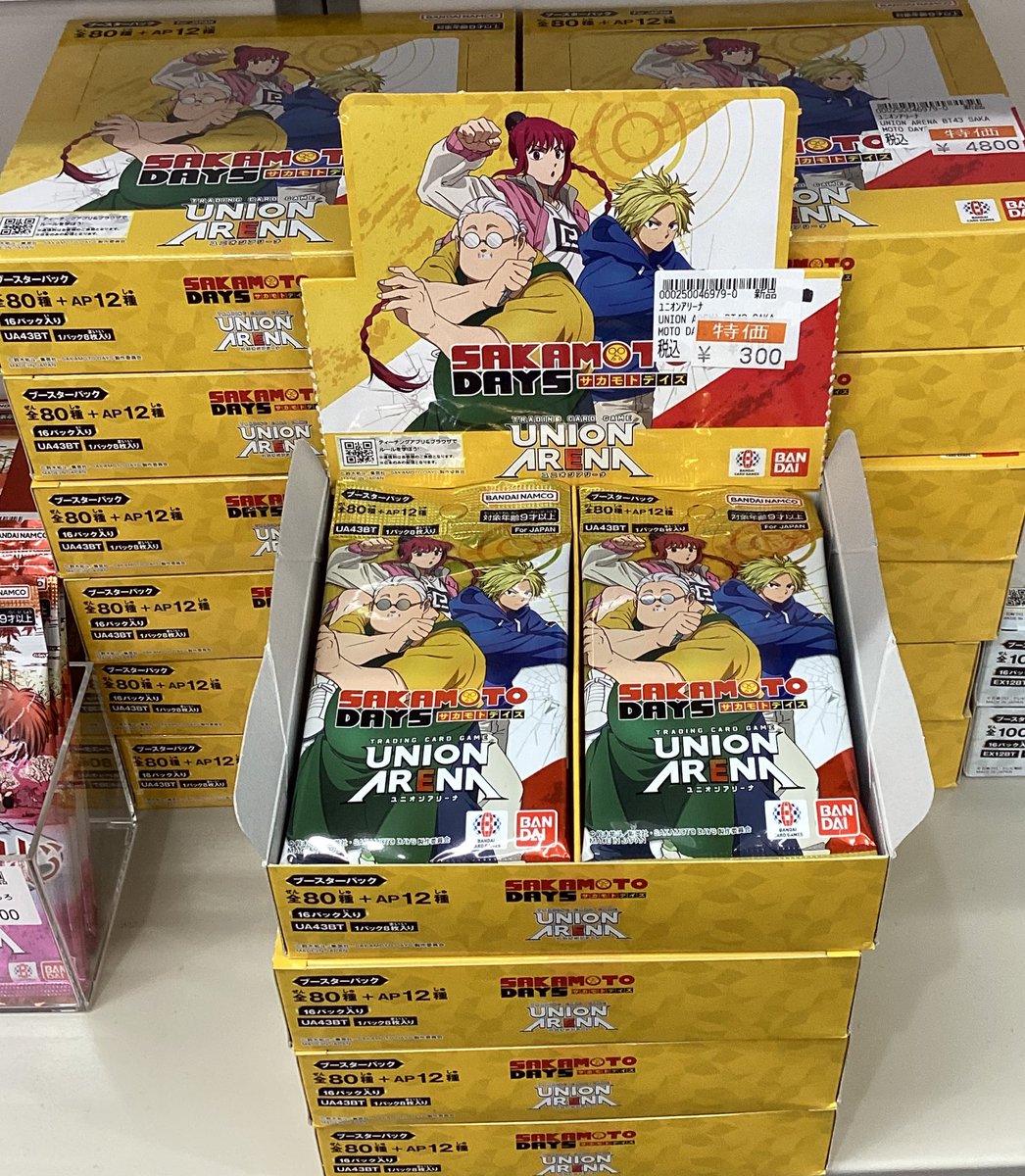 🔥ユニオンアリーナ新規入荷情報🔥 SAKAMOTO DAYS 1パック 300円 1BOX