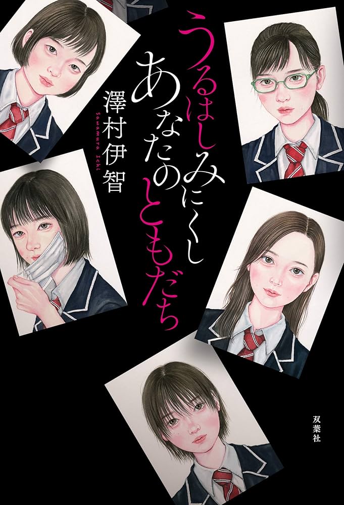 べるまろ@映画・小説好き (@bellmaro) on Twitter photo 