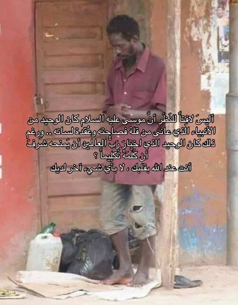 ميلاد (@milad__9) on Twitter photo 